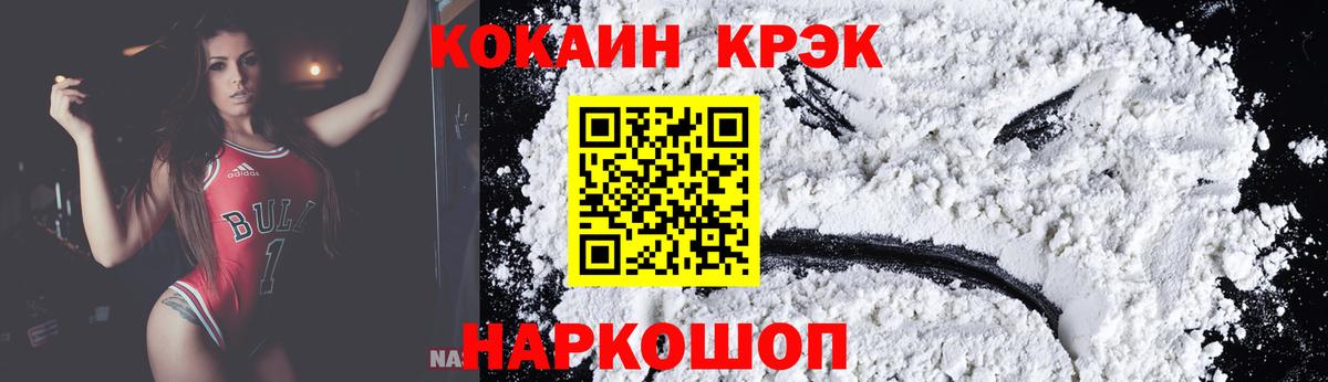 Кокаин Перу Гудермес