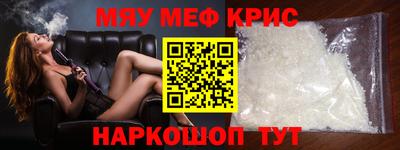 прущий лед Ликино-Дулёво
