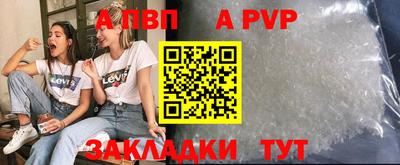 a pvp Мариинск