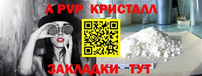 ПСИЛОЦИБИНОВЫЕ ГРИБЫ Ливны