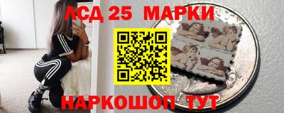ПСИЛОЦИБИНОВЫЕ ГРИБЫ Ливны