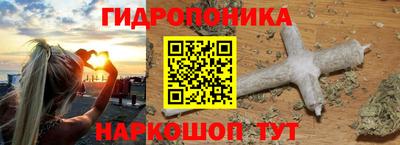 мяу мяу кристалл Лесосибирск