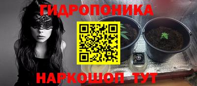 ПСИЛОЦИБИНОВЫЕ ГРИБЫ Ливны