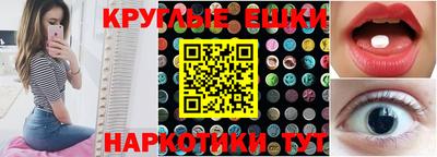 спиды Малоярославец
