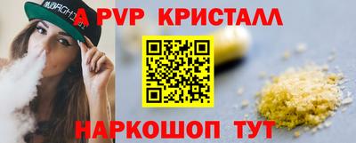 ПСИЛОЦИБИНОВЫЕ ГРИБЫ Ливны