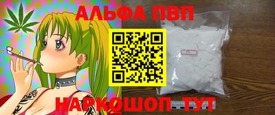 марки nbome Малгобек