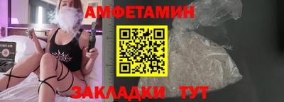 мяу мяу кристалл Лесосибирск
