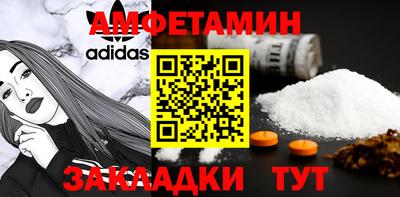 мяу мяу кристалл Лесосибирск