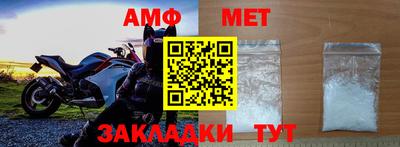 марки nbome Малгобек