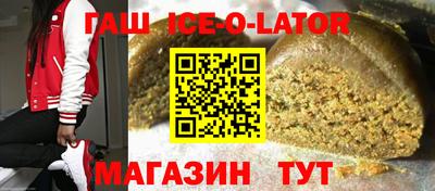 мяу мяу кристалл Лесосибирск