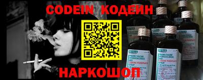 марки nbome Малгобек