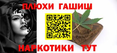 мяу мяу кристалл Лесосибирск