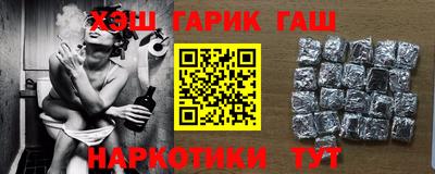 марки nbome Малгобек