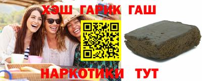 мяу мяу кристалл Лесосибирск