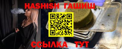 ПСИЛОЦИБИНОВЫЕ ГРИБЫ Ливны