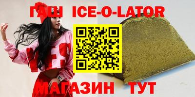спиды Малоярославец