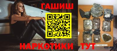 мяу мяу кристалл Лесосибирск
