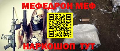 прущий лед Ликино-Дулёво