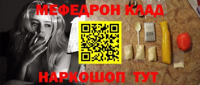 спиды Малоярославец