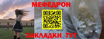 прущий лед Ликино-Дулёво