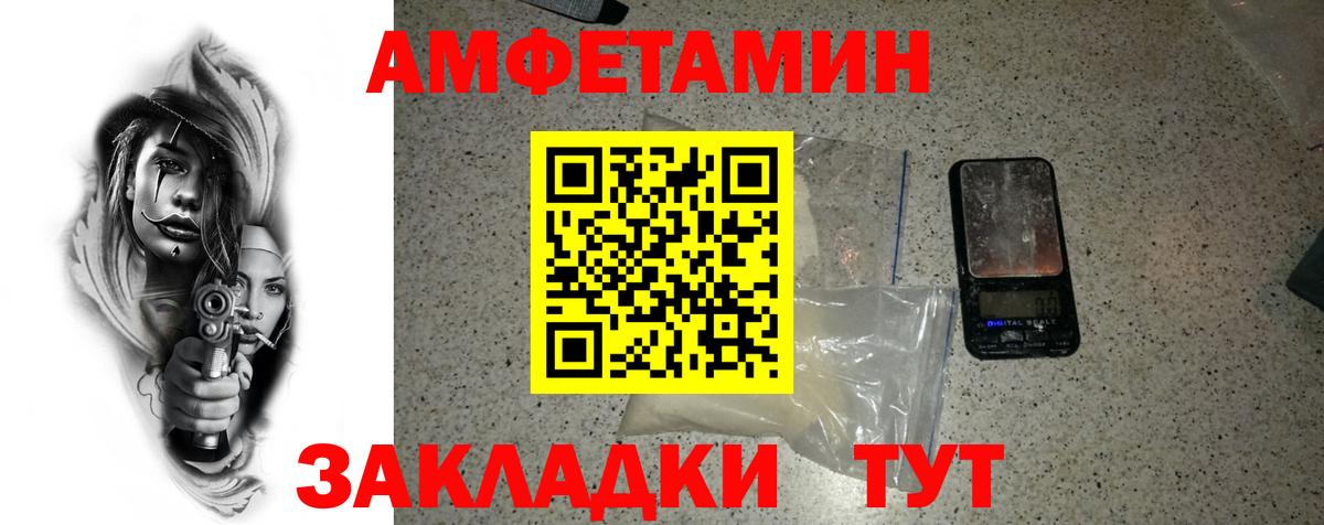 Метамфетамин винт  Вход с VPN  Метамфетамин  Гудермес  Метамфетамин винт 