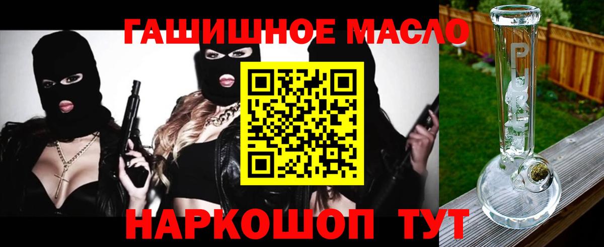 ТГК THC oil  Вход с VPN  хочу наркоту  Гудермес 