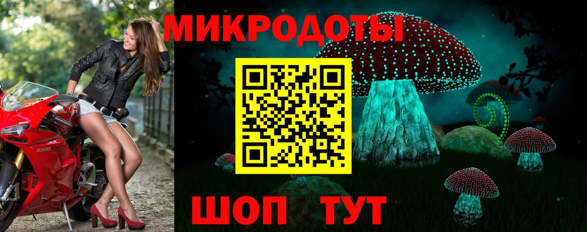 Псилоцибиновые грибы MAGIC MUSHROOMS Гудермес