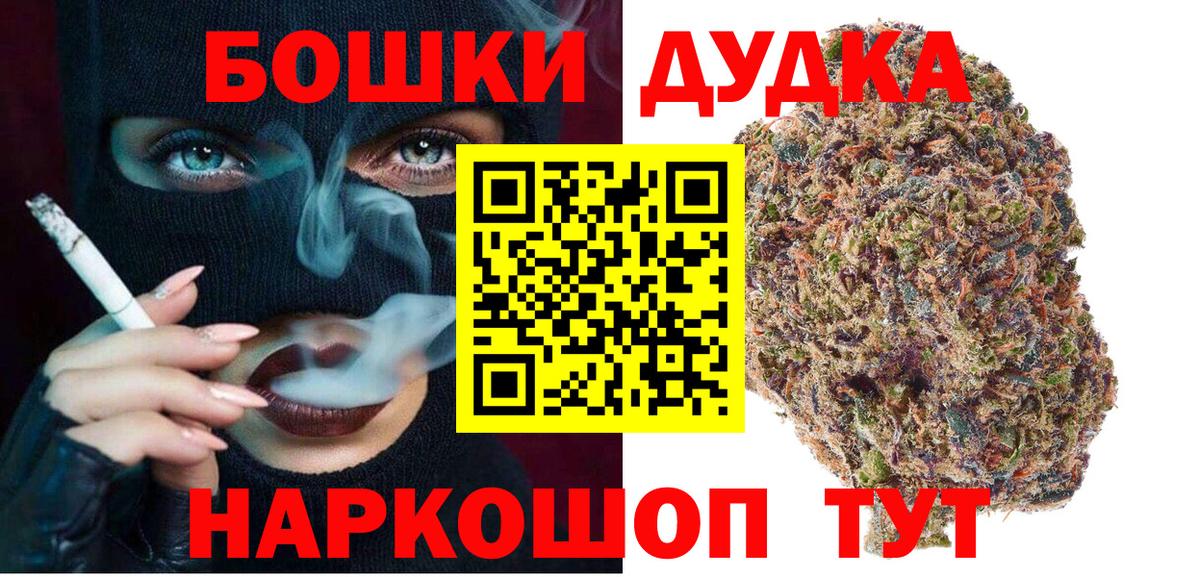 МАРИХУАНА White Widow  Бошки марихуана SATIVA & INDICA  Вход с VPN  Шишки марихуана семена  Марихуана THC 21%  Гудермес 